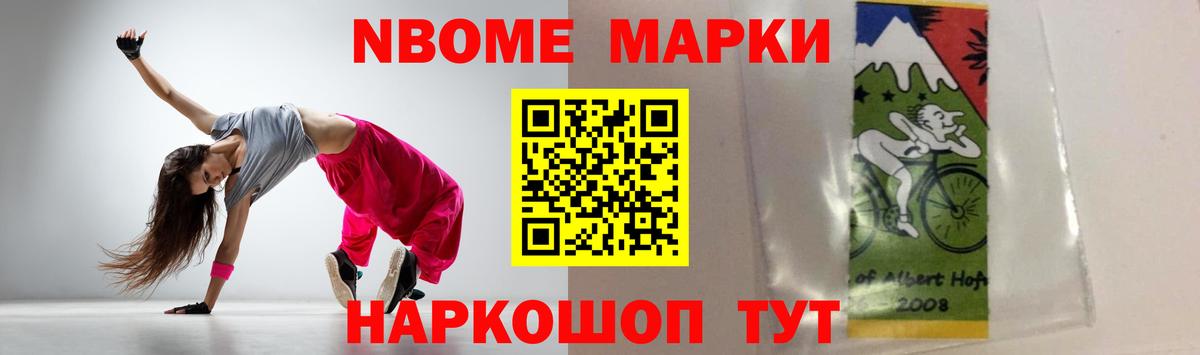 LSD-25 экстази кислота Ноябрьск