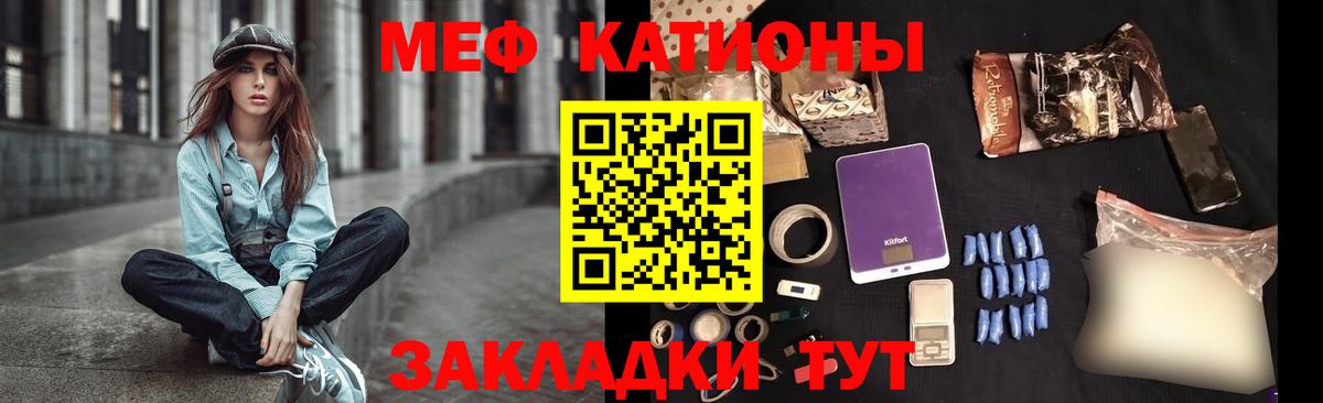 Мефедрон VHQ  Меф  Ноябрьск  МЕФ 