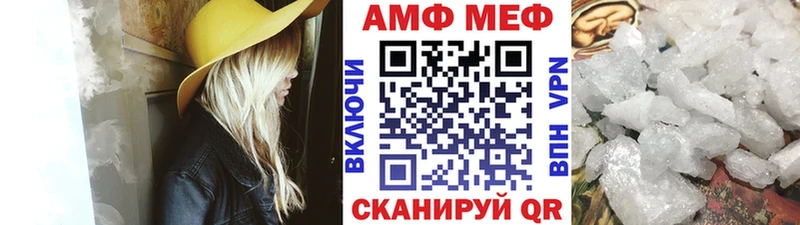 Метамфетамин Methamphetamine  наркота  Ноябрьск 