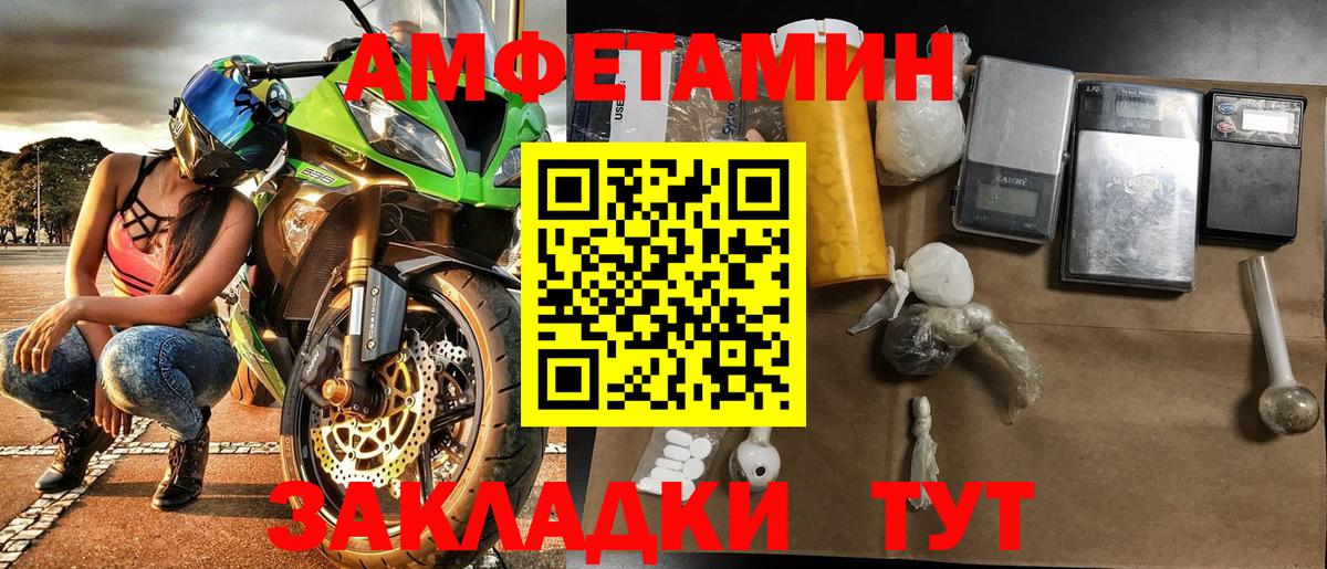 Метамфетамин витя  Ноябрьск  Метамфетамин витя 