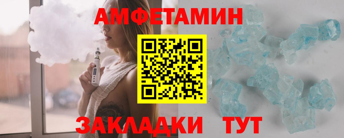 Первитин витя Ноябрьск
