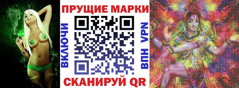 мега маркетплейс  darknet клад  Наркотические марки 1500мкг  Ноябрьск 