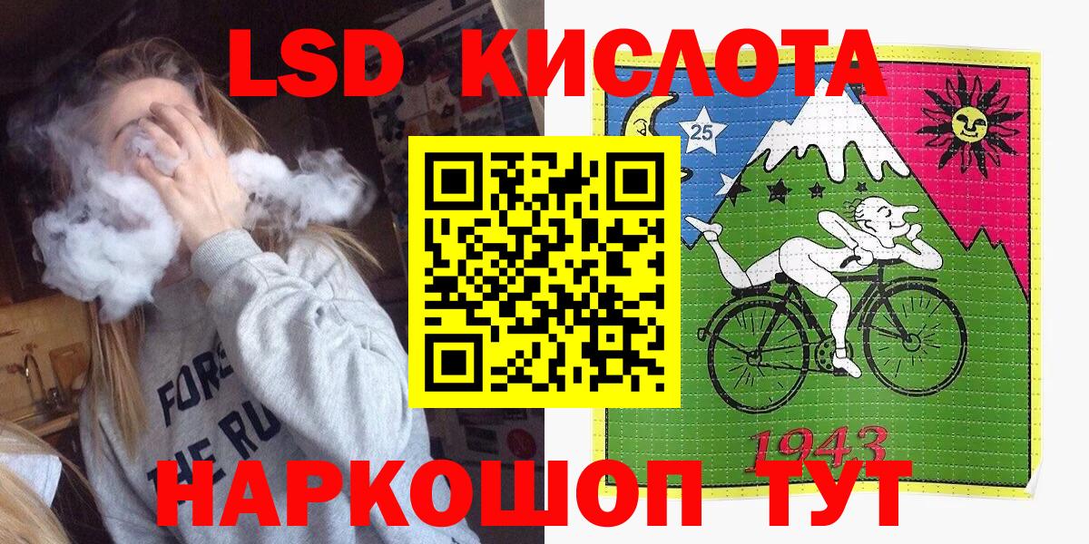 Марки 25I-NBOMe 1,8мг  Марки 25I-NBOMe 1,8мг  Марки NBOMe  Ноябрьск 