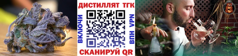 Дистиллят ТГК концентрат Ноябрьск