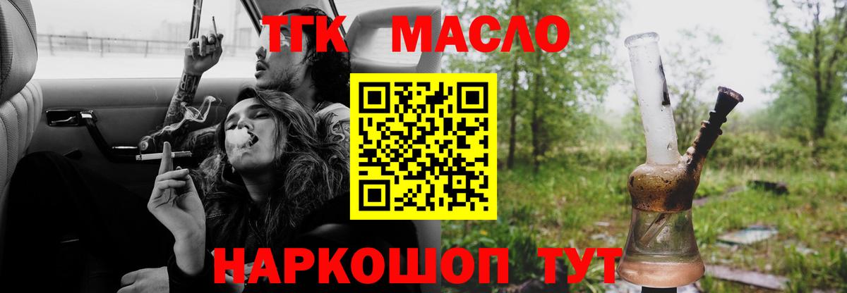 Бошки Шишки  Вход с VPN  ГАШ  КОКАИН  Ноябрьск  Меф кристаллы  ГАШ  A-PVP СК  