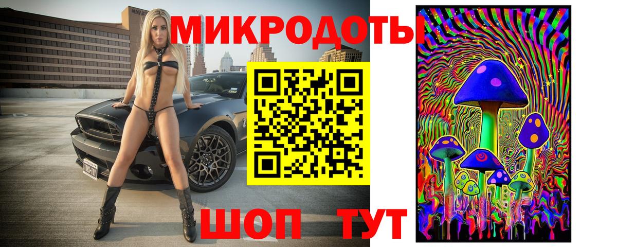 АМФЕТАМИН Ноябрьск