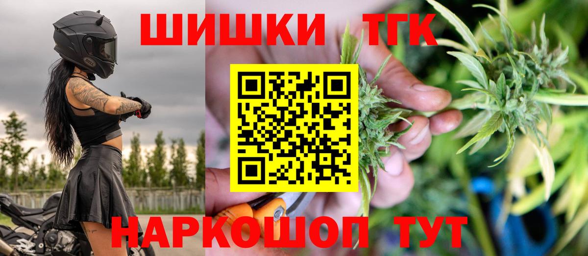Каннабис LSD WEED Ноябрьск