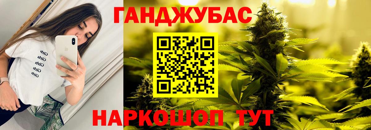 Каннабис тримм  Шишки марихуана Ganja  Бошки марихуана ГИДРОПОН  Ноябрьск 